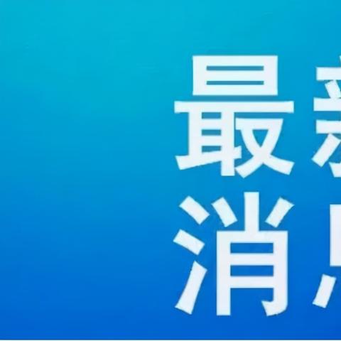 【陕西新增3例本土无症状/陕西新增3例本土病例活动轨迹】 【陕西新增3例本土无症状/陕西新增3例本土病例活动轨迹】
