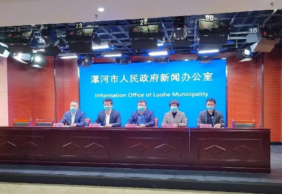 「漯河疫情最新消息今天」〃漯河疫情最新情况通报