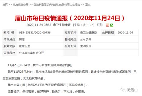 31省新增确诊22例-31省区市新增22例确诊 31省新增确诊22例-31省区市新增22例确诊