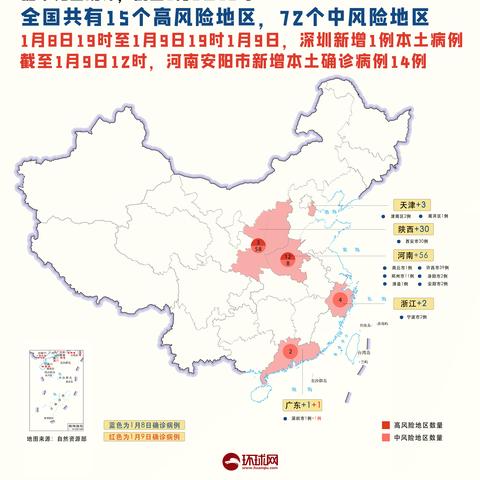 31省份新增确诊23例.31省份新增确诊23例 本土4例 31省份新增确诊23例.31省份新增确诊23例 本土4例