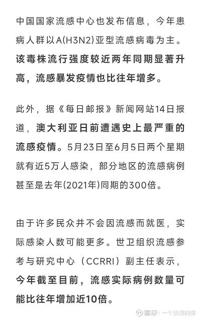 「此轮新冠感染潮何时能退」〃感染新冠发病时间 「此轮新冠感染潮何时能退」〃感染新冠发病时间