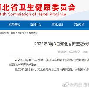 浙江新增5例本土确诊其中杭州4例︰(浙江杭州新增新冠)