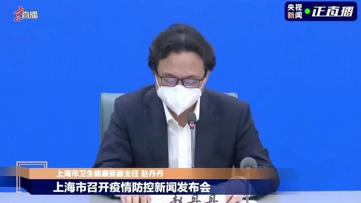上海新冠,上海新冠疫情封控是什么时候开始的 上海新冠,上海新冠疫情封控是什么时候开始的