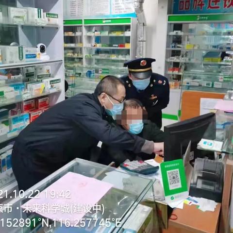 北京新增本土33例-北京新增本土感染者 北京新增本土33例-北京新增本土感染者