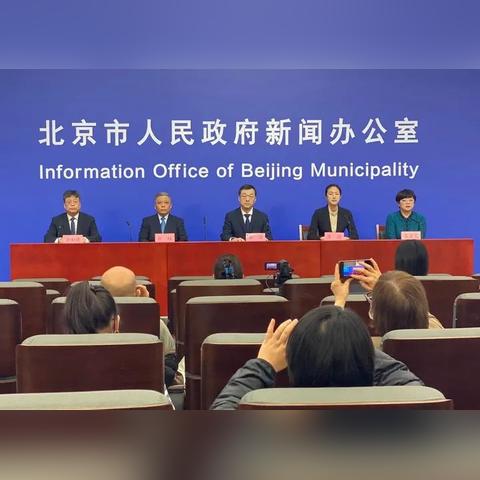 北京新增本土33例-北京新增本土感染者 北京新增本土33例-北京新增本土感染者