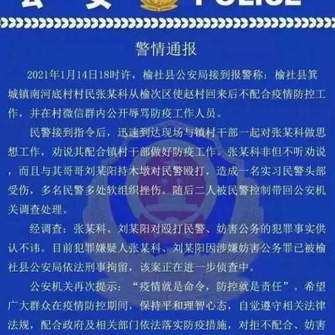 【天津新增28例本土无症状/天津新增28例本土无症状感染者】 【天津新增28例本土无症状/天津新增28例本土无症状感染者】