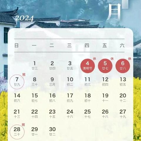 【2024年高速免费时间表公布日期/2025年高速免费时间表】