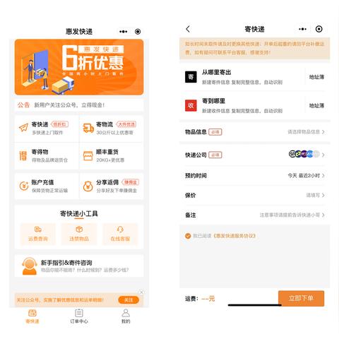 “2022快递恢复时间一览表” 2020年最新快递恢复时间？