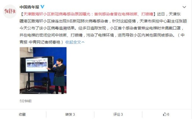 天津新冠病毒最新消息︰(天津新冠状病毒肺炎最新消息)