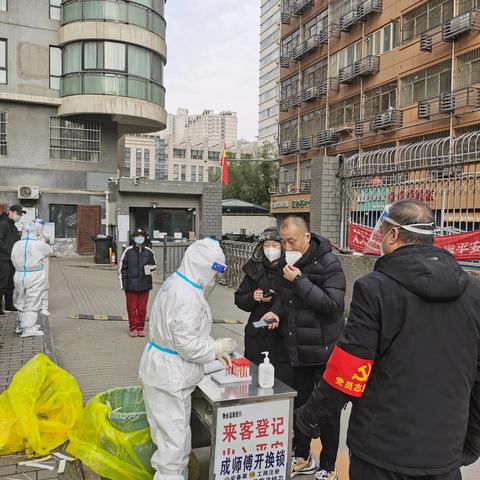 西安疫情最新消息今天新增了15例的简单介绍