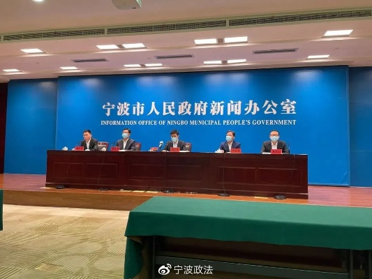 【宁波疫情最新情况最新消息今天/宁波疫情最新通告今天】