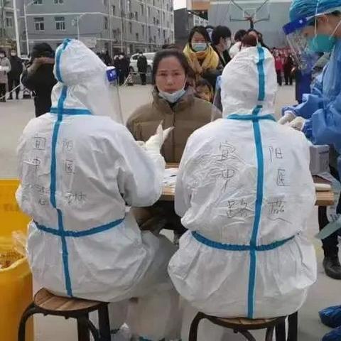 【洛阳市今天有一例阳性/洛阳出现一例】 【洛阳市今天有一例阳性/洛阳出现一例】