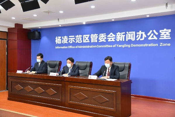 「宝鸡、杨凌共13例确诊病例轨迹公布」〃杨凌疫情通报