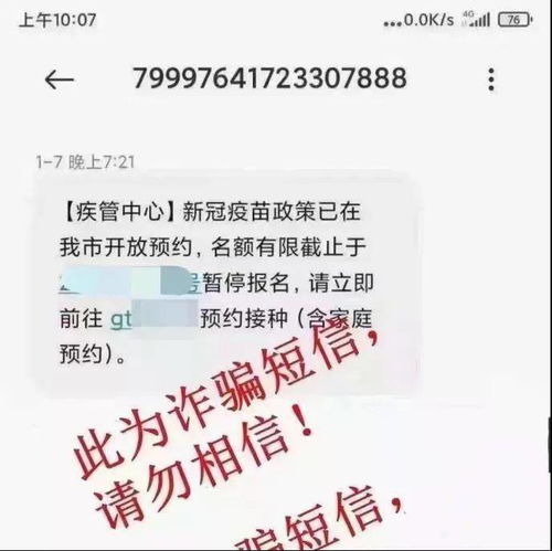“浙江有人确诊了!	” 浙江有木有确诊病毒？