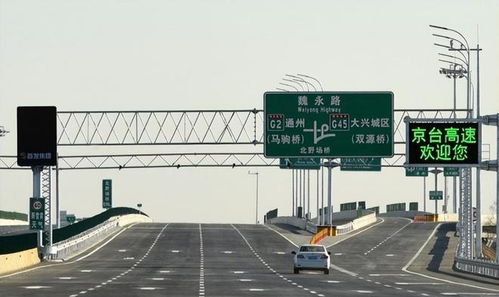 高速免费2023年时间〃2031年高速免费 高速免费2023年时间〃2031年高速免费