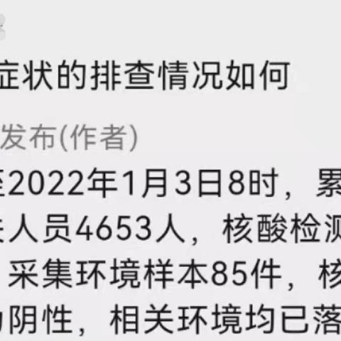 上海新增8例本土确诊病例的简单介绍