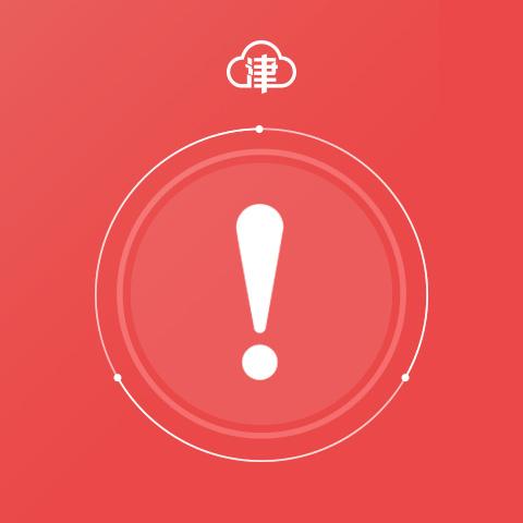 上海新增2例确诊的简单介绍