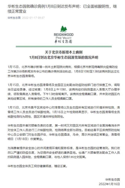「北京病例」〃北京病例辗转28地打工寻子2年半 「北京病例」〃北京病例辗转28地打工寻子2年半