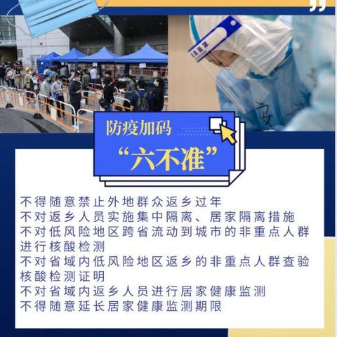 “6省新增本土30例	” 31省新增本土确诊6例？