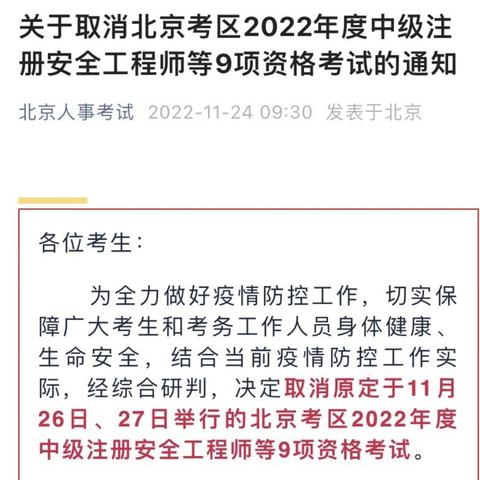 【31个省份新增17例/31省区新增16例】 【31个省份新增17例/31省区新增16例】