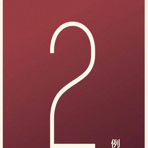 “北京昨增2例本土死亡病例	” 北京新增死亡一例详情？