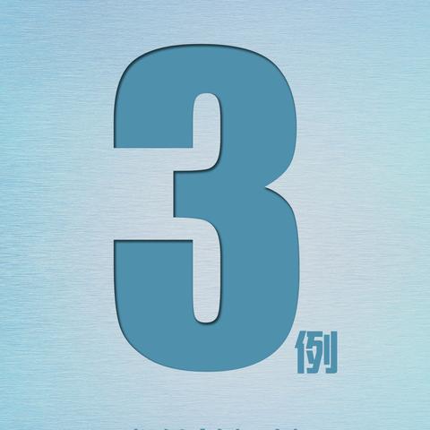 「31省新增本土61例」〃31省新增本土确诊71例