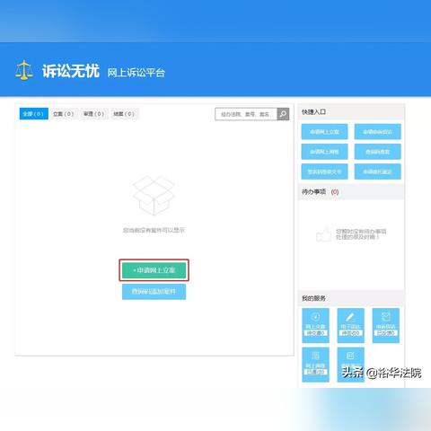 石家庄裕华区疫情-石家庄裕华区最新确诊病例