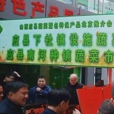 京22例与新发地有关︰(北京新发地今日疫情)