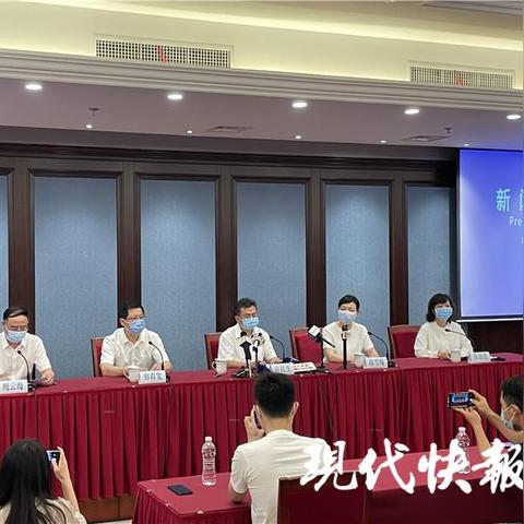 包含南京江宁新发现1例阳性的词条