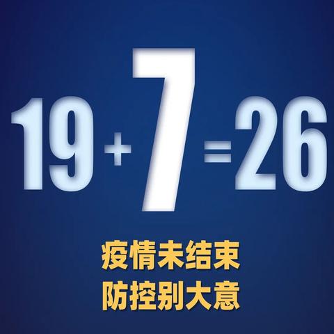 31省区市新增本土确诊1例在广东,广东新增11例本土确诊病例在哪个区