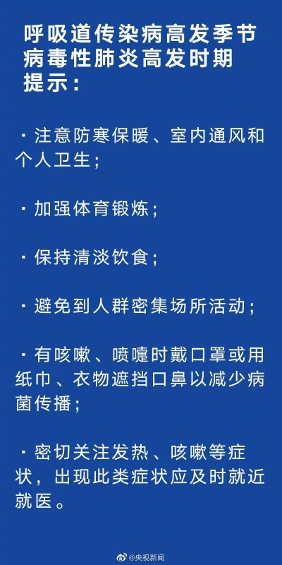 全国确诊新型病毒肺炎217例,全国确诊新型病毒肺炎217例 全国确诊新型病毒肺炎217例,全国确诊新型病毒肺炎217例