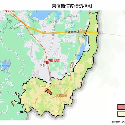 「广东新增19例确诊」〃广东新增19例确诊轨迹