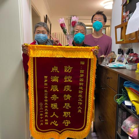 “西罗园一区疫情” 西罗园确诊病例？