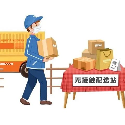 河北晋州增1例本土-晋州疫情通报