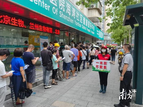 盐田疫情最新情况︰(盐田疫情最新数据消息)