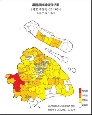 上海目前中高风险地区〃上海现在的中风险地区