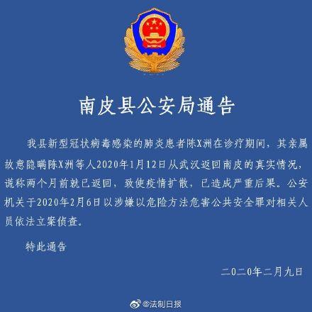 河北沧州疫情最新消息今天〃河北沧州疫情最新情况 最新消息