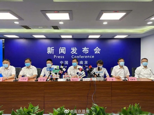 【南京疫情最新消息3人/南京疫情 最新数据】