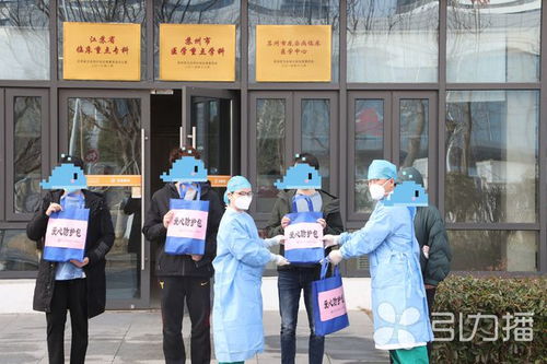 “苏州今日最新疫情	” 苏州疫情最新消息今天新增病例？