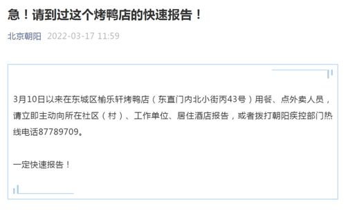 男子阳性后谎报行程.男子谎称阳性 男子阳性后谎报行程.男子谎称阳性