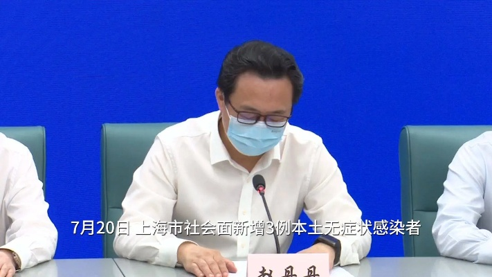 上海增5例社会面感染者2例未打疫苗︰(上海感染者打疫苗了吗) 上海增5例社会面感染者2例未打疫苗︰(上海感染者打疫苗了吗)