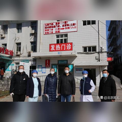 “北京新增1例本土确诊现住顺义” 北京顺义新增病例？