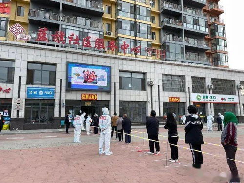 哈尔滨平房区发现2例阳性感染者︰(哈尔滨平房区确诊冠状病毒)