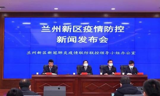 甘肃兰州疫情-甘肃兰州疫情最新消息