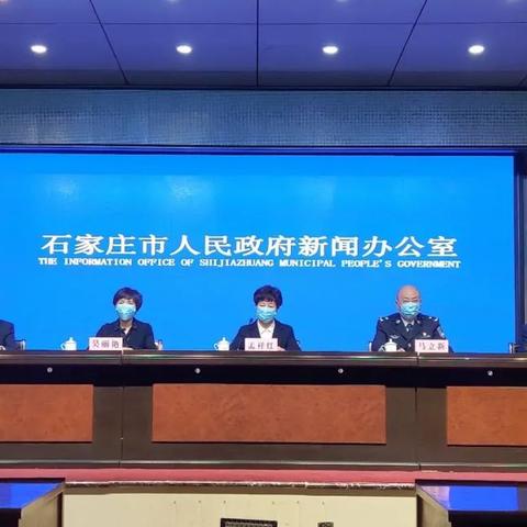 河北新增14例本土确诊和30例无症状.河北新增40例本土26例无症状