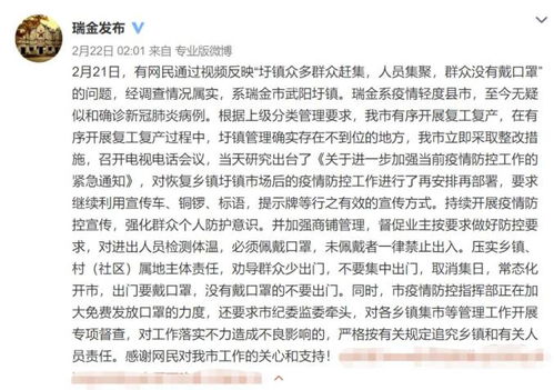 河北邯郸疫情最新情况最新消息.河北邯郸疫情最新情况最新消息新闻 河北邯郸疫情最新情况最新消息.河北邯郸疫情最新情况最新消息新闻